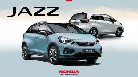 Catálogo Honda e