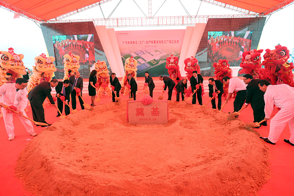 Ceremonia en Guangqi Honda - Anuncio de una tercera línea de producción de automóviles 