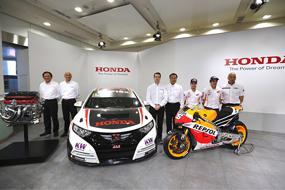 Honda Racing 2013  